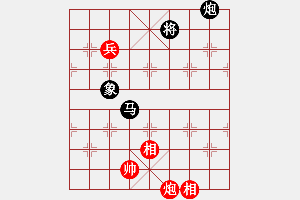 象棋棋譜圖片：專殺黑馬(天罡)-和-狂沙吹盡(無極) - 步數(shù)：190 