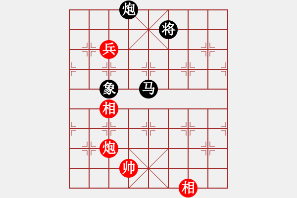 象棋棋譜圖片：專殺黑馬(天罡)-和-狂沙吹盡(無極) - 步數(shù)：200 