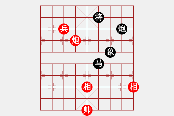 象棋棋譜圖片：專殺黑馬(天罡)-和-狂沙吹盡(無極) - 步數(shù)：220 