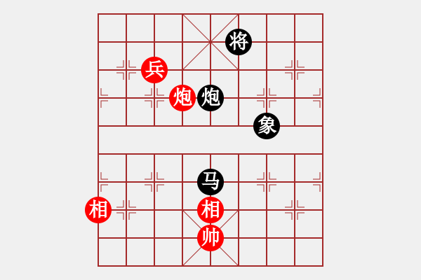 象棋棋譜圖片：專殺黑馬(天罡)-和-狂沙吹盡(無極) - 步數(shù)：250 