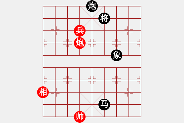 象棋棋譜圖片：專殺黑馬(天罡)-和-狂沙吹盡(無極) - 步數(shù)：260 