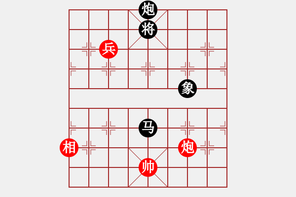 象棋棋譜圖片：專殺黑馬(天罡)-和-狂沙吹盡(無極) - 步數(shù)：270 