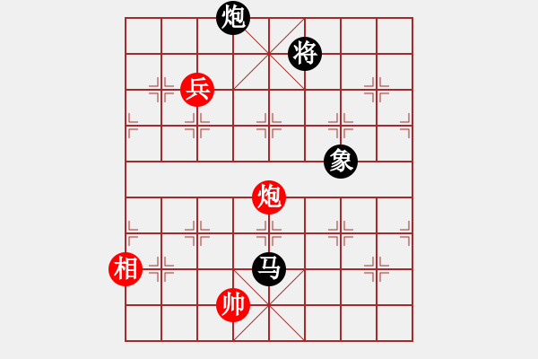 象棋棋譜圖片：專殺黑馬(天罡)-和-狂沙吹盡(無極) - 步數(shù)：280 