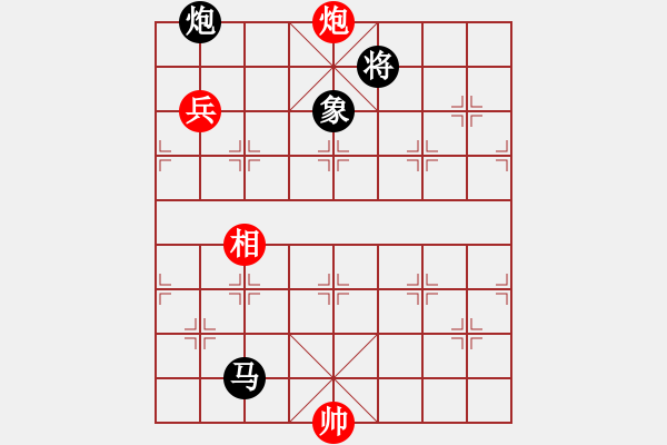 象棋棋譜圖片：專殺黑馬(天罡)-和-狂沙吹盡(無極) - 步數(shù)：290 