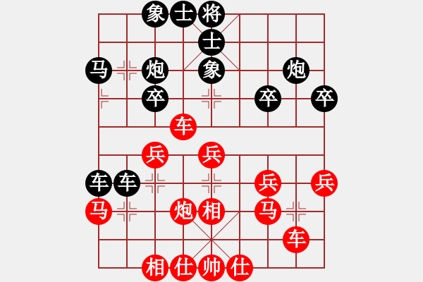 象棋棋譜圖片：專殺黑馬(天罡)-和-狂沙吹盡(無極) - 步數(shù)：30 