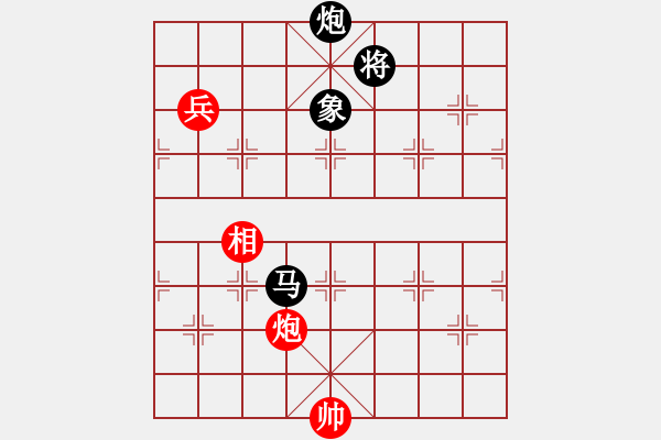 象棋棋譜圖片：專殺黑馬(天罡)-和-狂沙吹盡(無極) - 步數(shù)：300 