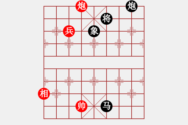 象棋棋譜圖片：專殺黑馬(天罡)-和-狂沙吹盡(無極) - 步數(shù)：310 