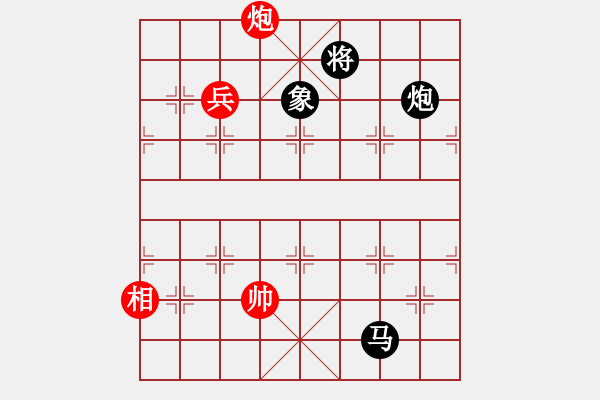 象棋棋譜圖片：專殺黑馬(天罡)-和-狂沙吹盡(無極) - 步數(shù)：320 