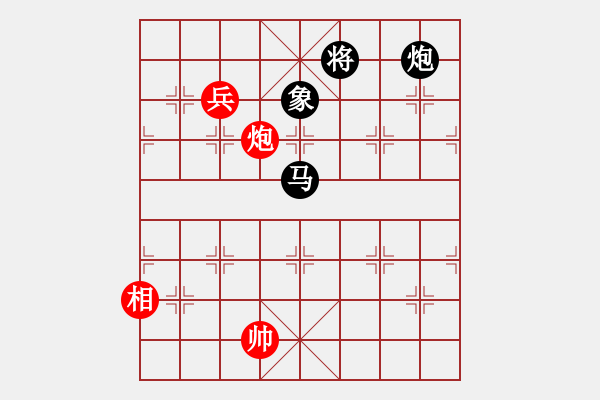 象棋棋譜圖片：專殺黑馬(天罡)-和-狂沙吹盡(無極) - 步數(shù)：330 