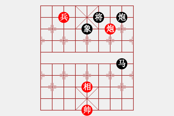 象棋棋譜圖片：專殺黑馬(天罡)-和-狂沙吹盡(無極) - 步數(shù)：350 