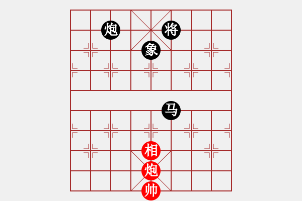 象棋棋譜圖片：專殺黑馬(天罡)-和-狂沙吹盡(無極) - 步數(shù)：360 