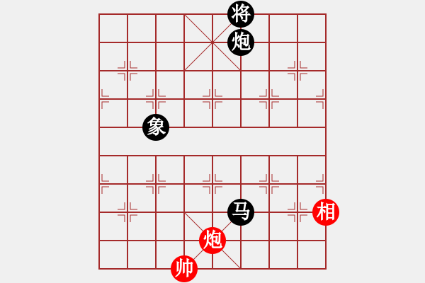 象棋棋譜圖片：專殺黑馬(天罡)-和-狂沙吹盡(無極) - 步數(shù)：370 