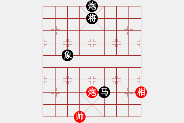 象棋棋譜圖片：專殺黑馬(天罡)-和-狂沙吹盡(無極) - 步數(shù)：380 