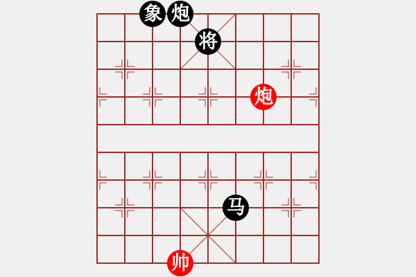 象棋棋譜圖片：專殺黑馬(天罡)-和-狂沙吹盡(無極) - 步數(shù)：390 