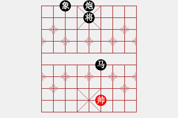 象棋棋譜圖片：專殺黑馬(天罡)-和-狂沙吹盡(無極) - 步數(shù)：400 