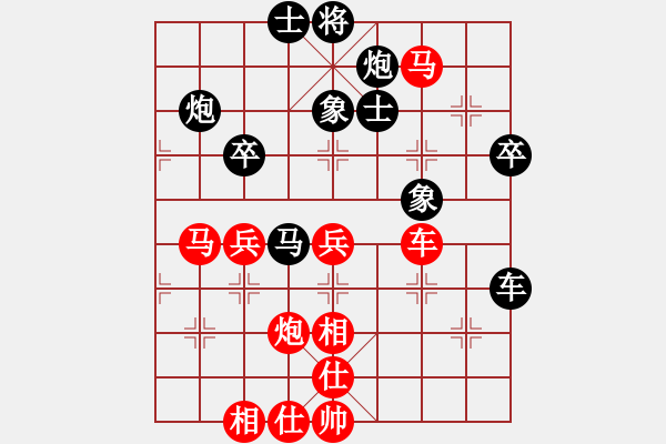 象棋棋譜圖片：專殺黑馬(天罡)-和-狂沙吹盡(無極) - 步數(shù)：60 