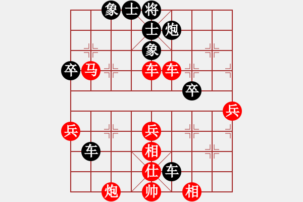 象棋棋譜圖片：杭州 茹一淳 勝 浙江 尹昇 - 步數(shù)：67 