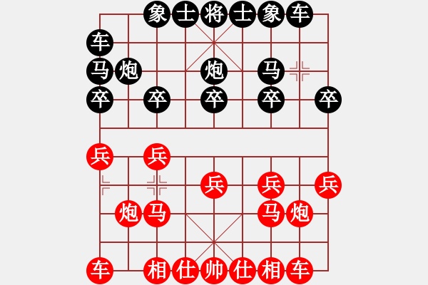 象棋棋譜圖片：成都棋院 許文章 勝 江蘇徐州棋院 胡森 - 步數(shù)：10 