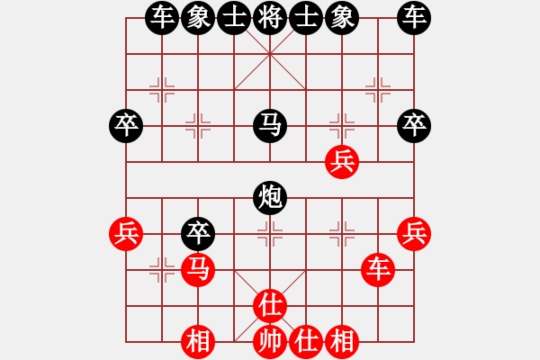 象棋棋譜圖片：※劍舞※[紅] -VS- ‰●漂云[黑] - 步數(shù)：40 