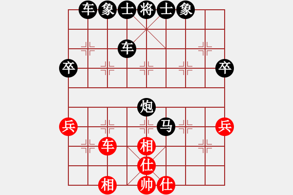 象棋棋譜圖片：※劍舞※[紅] -VS- ‰●漂云[黑] - 步數(shù)：50 