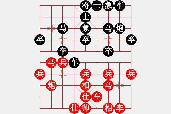 象棋棋譜圖片：新紀元(7段)-和-林木森(9段) - 步數(shù)：20 