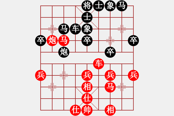 象棋棋譜圖片：新紀元(7段)-和-林木森(9段) - 步數(shù)：30 