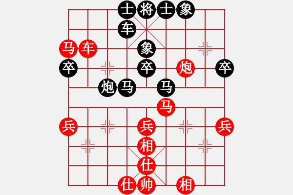 象棋棋譜圖片：新紀元(7段)-和-林木森(9段) - 步數(shù)：50 