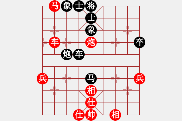 象棋棋譜圖片：新紀元(7段)-和-林木森(9段) - 步數(shù)：60 