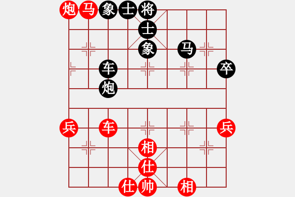 象棋棋譜圖片：新紀元(7段)-和-林木森(9段) - 步數(shù)：70 