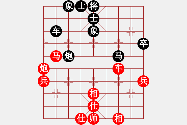 象棋棋譜圖片：新紀元(7段)-和-林木森(9段) - 步數(shù)：80 