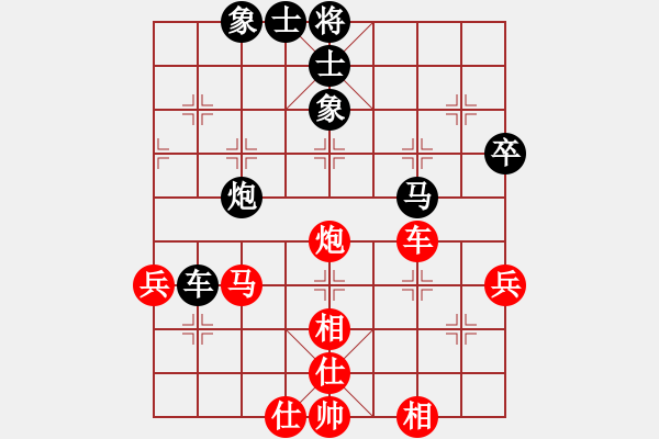 象棋棋譜圖片：新紀元(7段)-和-林木森(9段) - 步數(shù)：83 