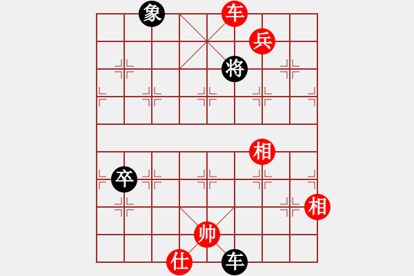 象棋棋譜圖片：百思不得棋解[575644877] -VS- gan[1843464438] - 步數(shù)：101 