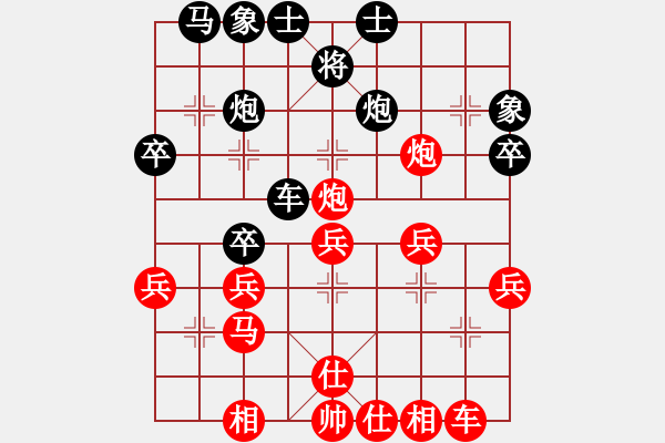 象棋棋譜圖片：百思不得棋解[575644877] -VS- gan[1843464438] - 步數(shù)：30 