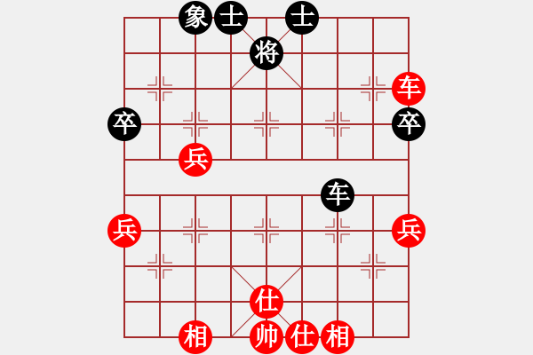 象棋棋譜圖片：百思不得棋解[575644877] -VS- gan[1843464438] - 步數(shù)：50 