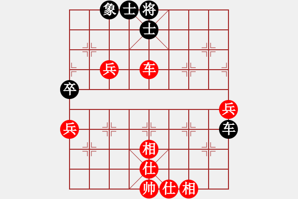 象棋棋譜圖片：百思不得棋解[575644877] -VS- gan[1843464438] - 步數(shù)：60 