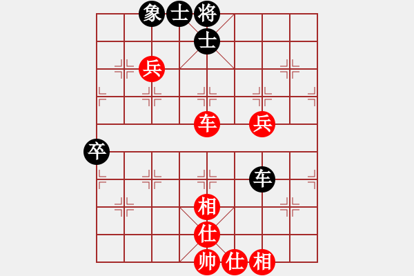 象棋棋譜圖片：百思不得棋解[575644877] -VS- gan[1843464438] - 步數(shù)：70 