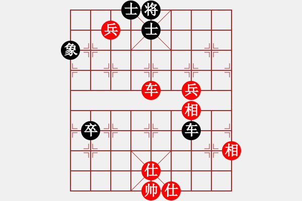 象棋棋譜圖片：百思不得棋解[575644877] -VS- gan[1843464438] - 步數(shù)：80 