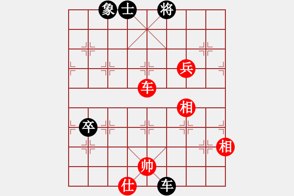 象棋棋譜圖片：百思不得棋解[575644877] -VS- gan[1843464438] - 步數(shù)：90 