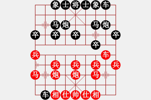 象棋棋譜圖片：河北-張玉成VS倚天高手(2017 1 9 星期一) - 步數(shù)：20 