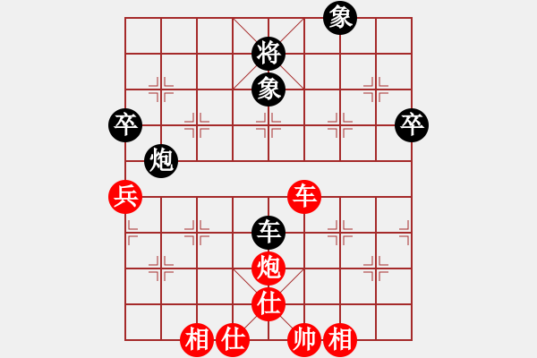 象棋棋譜圖片：河北-張玉成VS倚天高手(2017 1 9 星期一) - 步數(shù)：90 