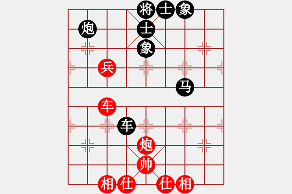 象棋棋譜圖片：陸偉韜 先負(fù) 竇超 - 步數(shù)：70 