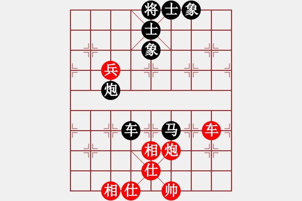 象棋棋譜圖片：陸偉韜 先負(fù) 竇超 - 步數(shù)：90 