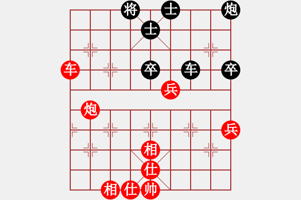 象棋棋譜圖片：2015.4.19張一男先勝孫越 - 步數(shù)：110 