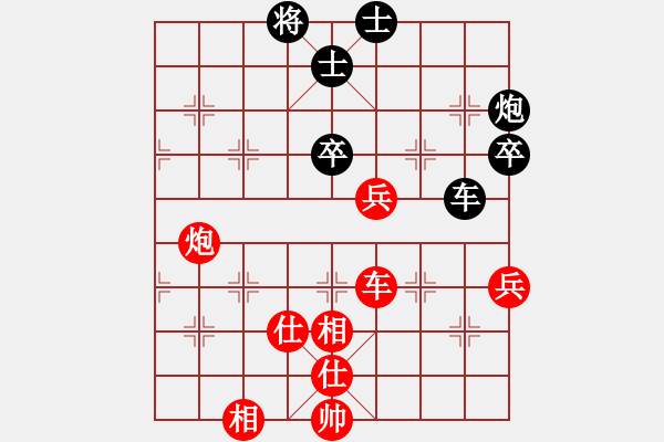 象棋棋谱图片：2015.4.19张一男先胜孙越 - 步数：120 