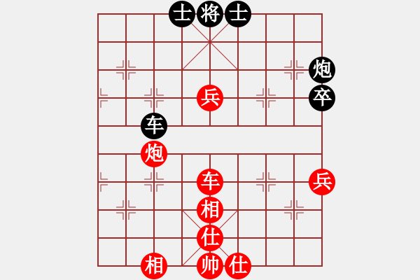 象棋棋譜圖片：2015.4.19張一男先勝孫越 - 步數(shù)：140 