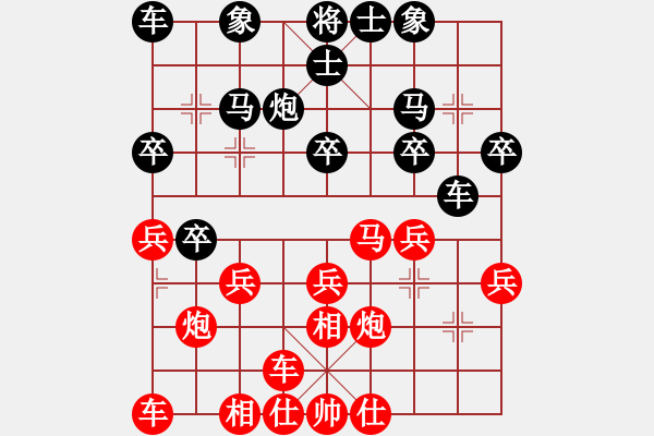 象棋棋譜圖片：2015.4.19張一男先勝孫越 - 步數(shù)：20 