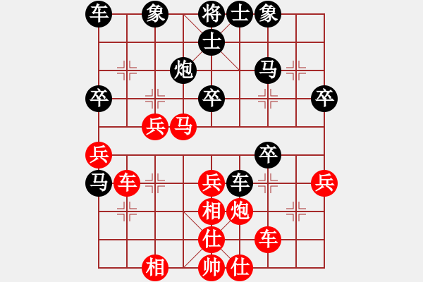 象棋棋谱图片：2015.4.19张一男先胜孙越 - 步数：40 