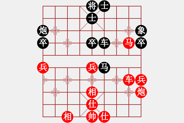 象棋棋谱图片：2015.4.19张一男先胜孙越 - 步数：70 