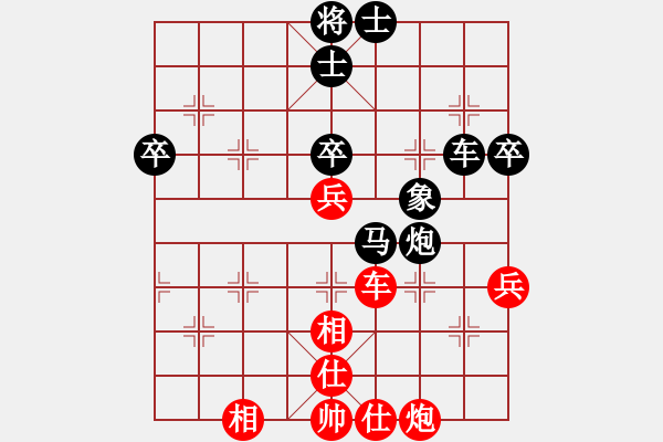 象棋棋谱图片：2015.4.19张一男先胜孙越 - 步数：80 