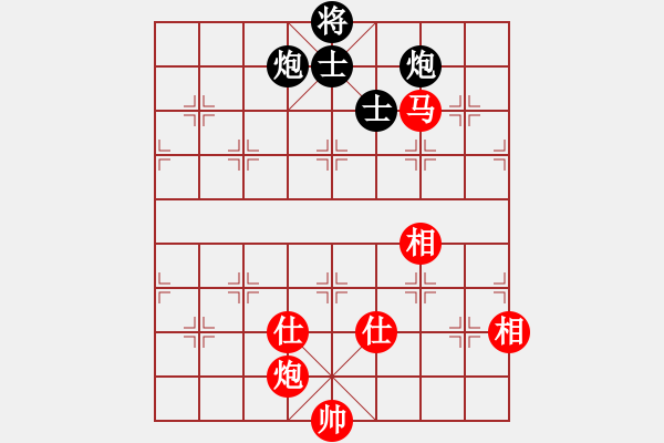 象棋棋谱图片：才溢 先和 程吉俊 - 步数：280 